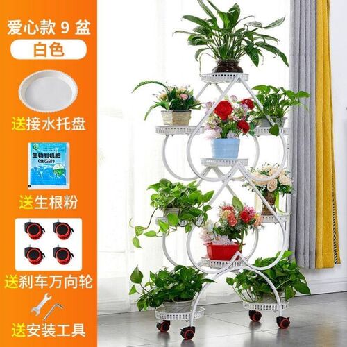 心型花架铁艺欧式多层带轮绿萝花盆架阳台客厅落地式可移动省空间