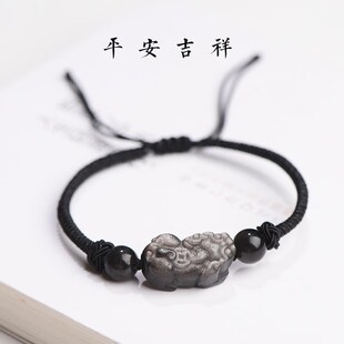 招财小貔貅草莓晶手链银曜石手串情侣黑绳红绳皮丘手绳编织男礼物