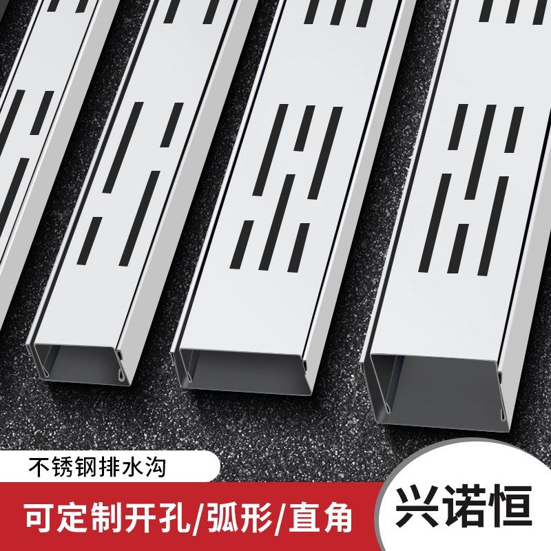 阳台成品304不锈钢一体沟庭院厨房地沟排水沟U型槽盖板线性水沟槽,基础建材,排水沟槽/盖板,淘宝优惠券,粉丝福利购,淘宝优惠卷