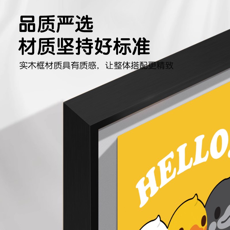可爱卡通儿童挂画客厅沙发背景墙壁画卧室宿舍玄关桌面装饰画摆件