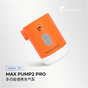 露营灯 备便携式 户外用品野营充气泵应急露营装 A备自驾露营户外装