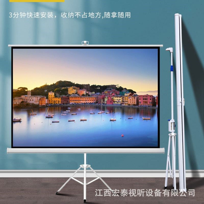 带防尘外壳手拉自锁支架投影幕布60-150寸手动升降移动便携幕布