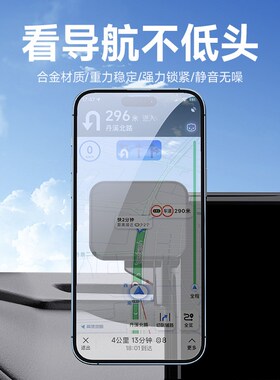奔驰C级/S级/GLC/pSMART/EQE磁吸款卡屏幕专车专用车载手机支架