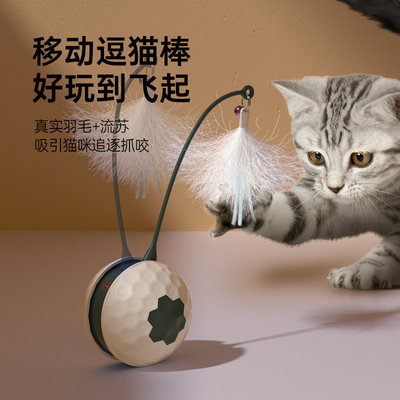 MPETS猫玩具电动逗猫棒自嗨解闷神器自K动逗猫器智能小猫咪玩具球