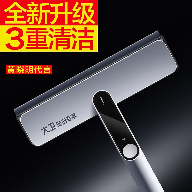 新款擦玻璃神器家用高层窗外搽清洁洗刮水器板双面擦窗户工具