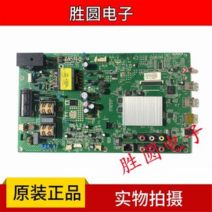 康佳LED42M3820/230AF LED32M1200AF主板35018442 35018270