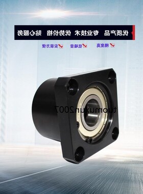 6900ZZ轴承座BGRBB6900ZZ-25 BGSBB6900ZZ-25 BGCBB6900ZZ-25