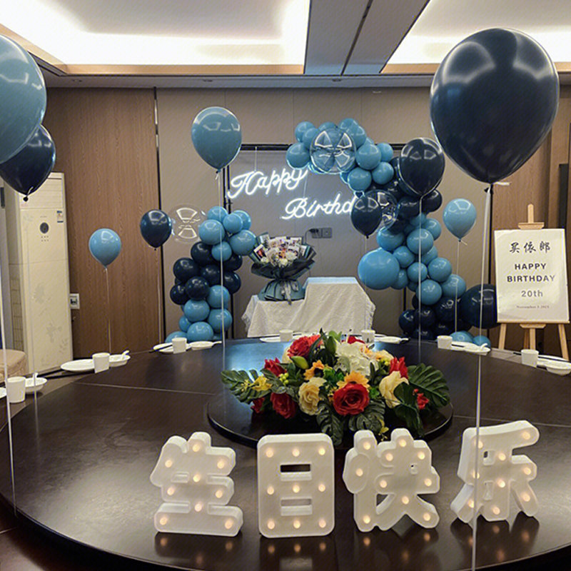 生日聚会酒店包间桌飘气球装饰儿童男女孩10岁小预算DIY场景布置,节庆用品/礼品,装扮布置套餐,淘宝优惠券,粉丝福利购,淘宝优惠卷