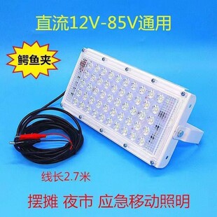 高档12avLED灯泡超亮照明节能led夜市灯摆地摊12v 48v伏低压直