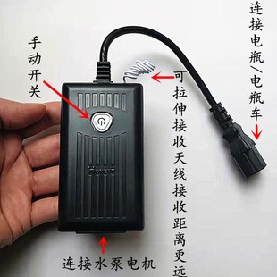 12v24v48v60v72电瓶车电动直流水泵抽水机电机无线遥控开关摇控器