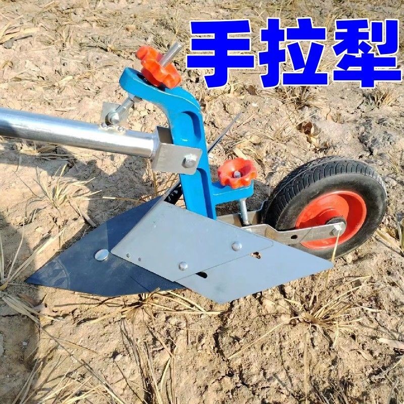 新款手拉犁开沟神器翻土神器简易农耕神器农用微耕机