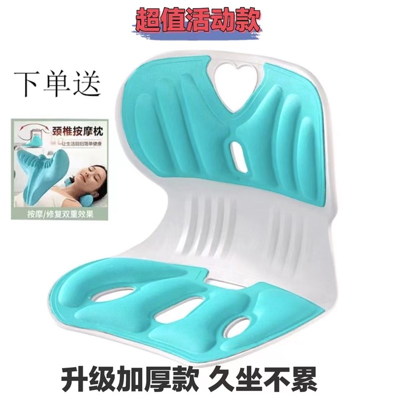 护腰办公靠垫坐垫办公室腰靠垫上班久坐腰靠坐姿靠垫座椅靠背护i.