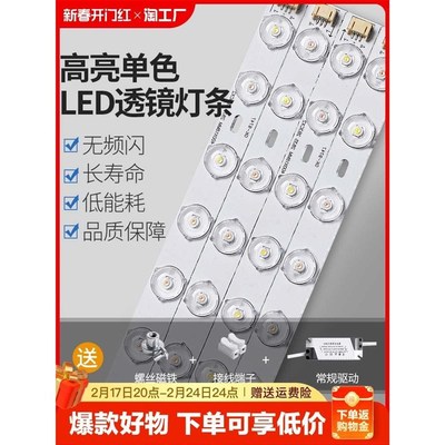 led灯条吸顶灯芯替换灯泡单色节能透镜贴片光源长条led灯板灯带