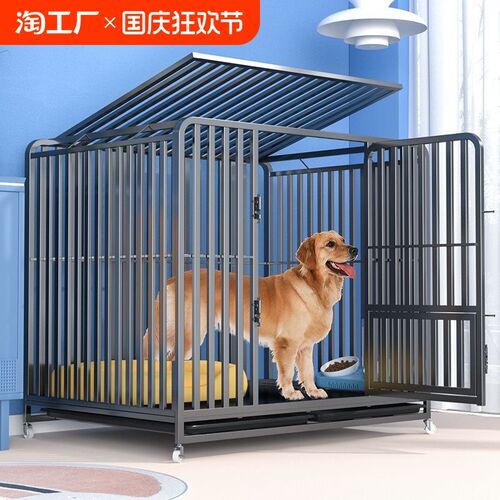 方管狗笼子大型中型犬室内带厕所分离加粗宠物笼金毛拉布拉多泰迪
