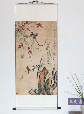国画花鸟挂轴清代华喦红花幽鸟图已装裱的卷轴高清复制仿古装饰画