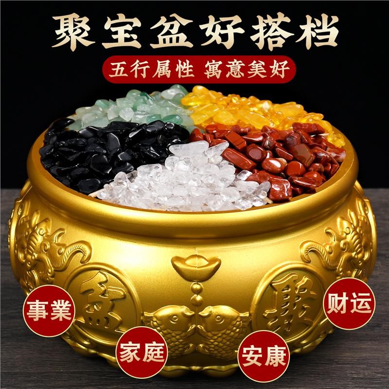 天然黄水晶碎石招财五色原t石客厅聚宝盆摆件配件五行七彩石白黑