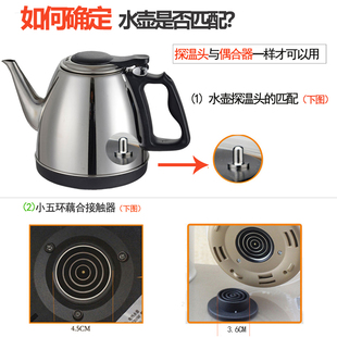 单个小五环304不锈钢烧 新品 全自动上水电热水壶电磁炉茶吧机配件