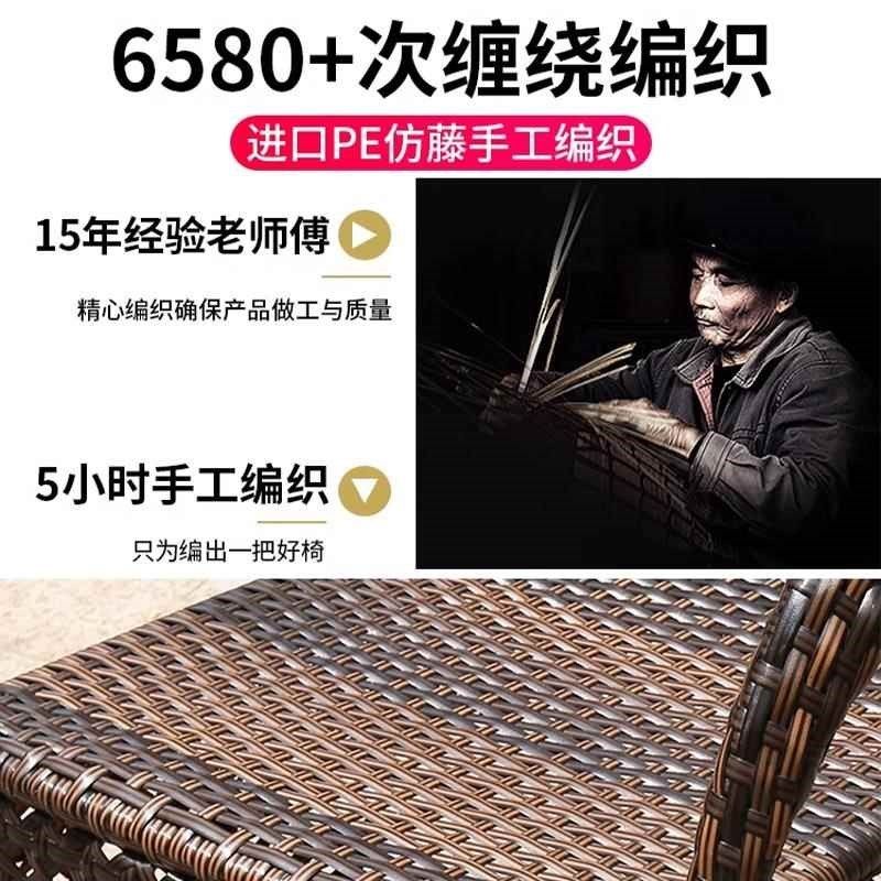 户外阳台桌椅藤椅三件套室外庭院编藤椅子花园露R天休闲家用小茶,户外/登山/野营/旅行用品,户外桌椅套装,淘宝优惠券,粉丝福利购,淘宝优惠卷