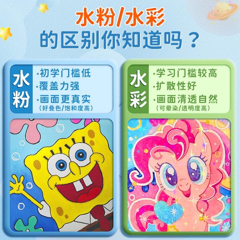 水粉颜料套装小学生水粉画颜料儿童可水洗水彩画幼儿园色彩颜料工,文具电教/文化用品/商务用品,水粉颜料,淘宝优惠券,粉丝福利购,淘宝优惠卷