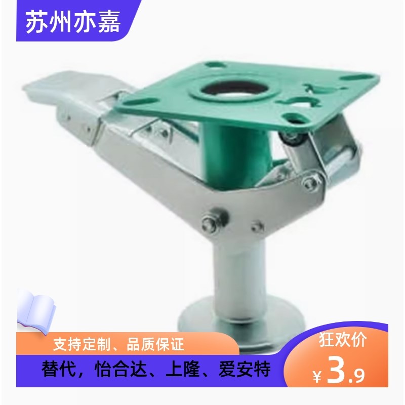 日式地刹器标准型 WAP01-4 5 6 8重型升高器支撑架调高脚轮万向轮