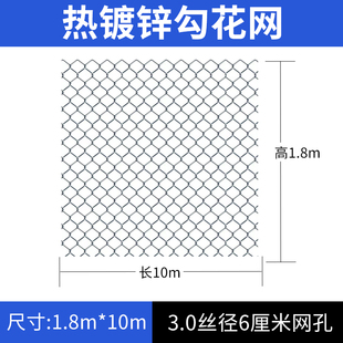 新品 热浸镀锌f勾花网围网铁丝网不锈钢养殖网鸡鸭牛羊护栏围栏果