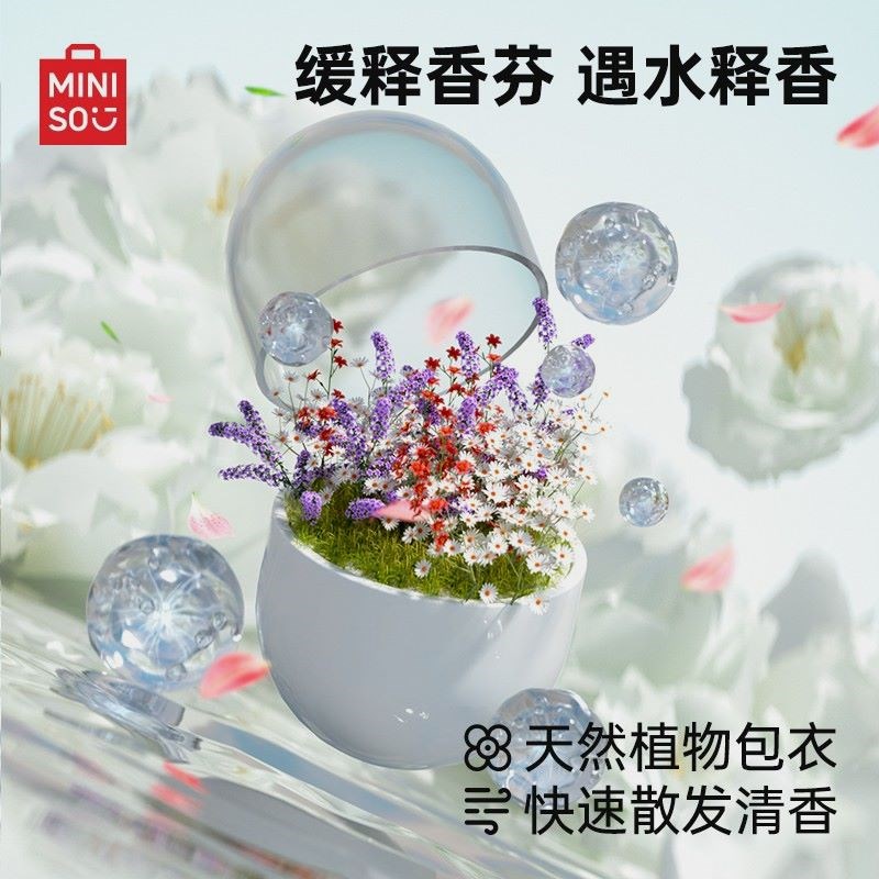 MINISO/名创优品矿砂猫砂1x0斤无尘强力吸水强效除臭40斤大袋家用