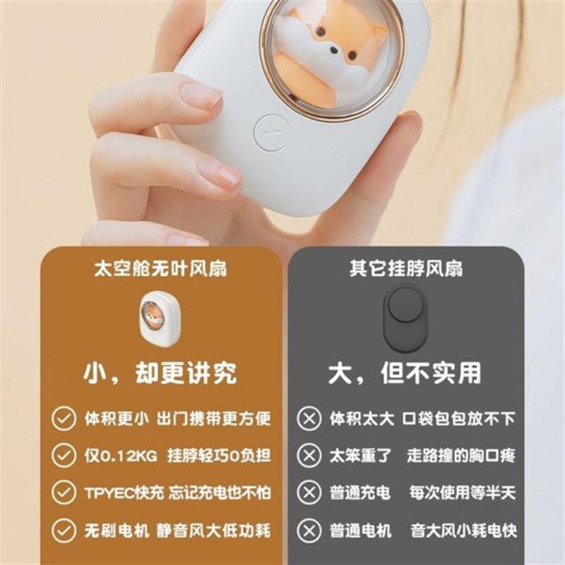 挂脖小风扇学生儿童可爱卡通懒人风扇女孩便携充电七夕送女友礼物