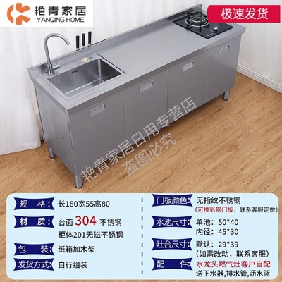 多川厨房不锈钢304台面工作台灶台操作储物水池水槽一体橱柜家用