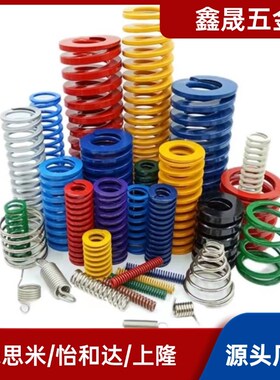 矩形弹簧SWM14-20/25/30/35/40/45/50/55/60/65/70/75/80/90/100