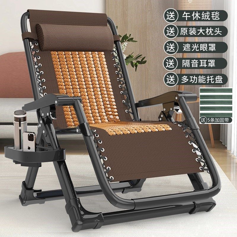 藤编夏凉椅躺椅折叠午休藤椅午睡B阳台家用老人椅休闲椅子靠背懒,住宅家具,折叠椅/躺椅,淘宝优惠券,粉丝福利购,淘宝优惠卷