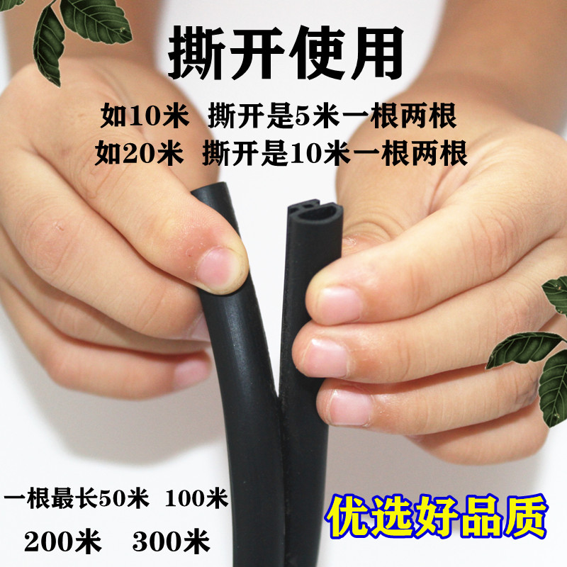 工厂销幕墙门窗密封条断桥铝合金窗户缝隙橡胶P条压条塑钢平开窗