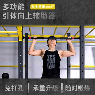 单杠引体向上器家用室内墙体门上单杠免打孔体育吊杠门框健身器材