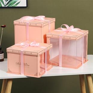 蛋糕盒子包装 盒501半透明加寸8寸套0寸12R寸单双层加高6大