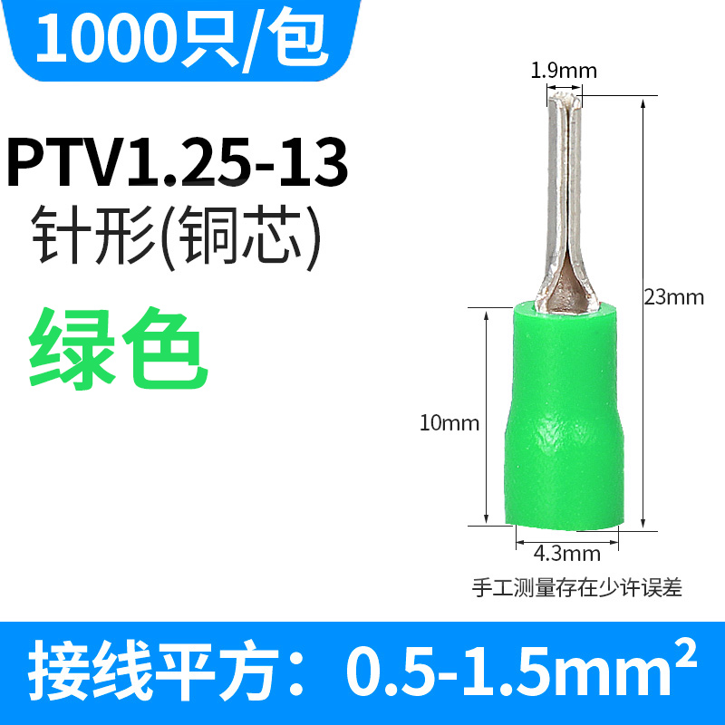 .预绝针接线端子铜TV针型欧式冷C压端子接头插缘铜线鼻子P端子黄. 电子/电工 接线端子 原图主图