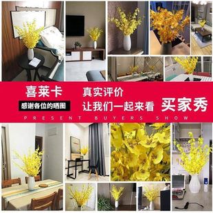 flower set orchid yellow fake artificial 速发dancing