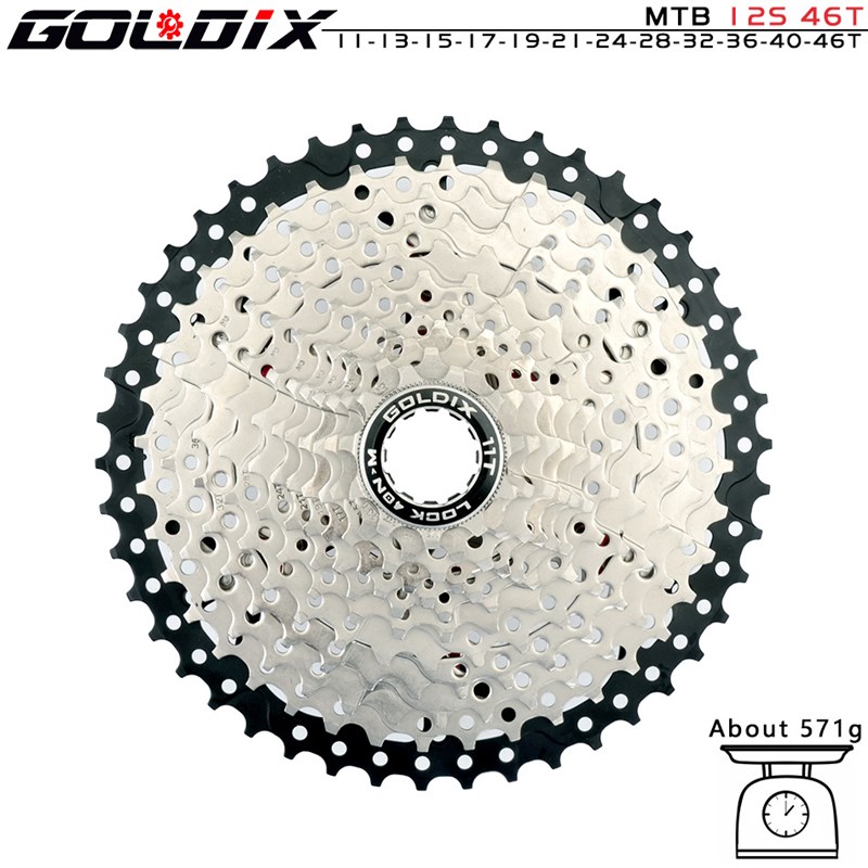 GOLDIX山地公路自行车变速配件飞轮卡式7/8/9/10/S11/12速齿轮塔