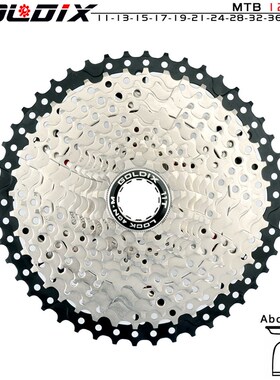 GOLDIX山地公路自行车变速配件飞轮卡式7/8/9/10/S11/12速齿轮塔