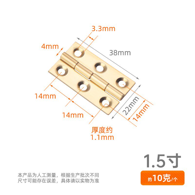 小众高货8个装纯铜合页平开红木家具首饰木盒柜门铰链折叠小合页