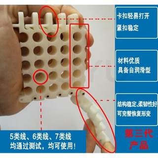 横12竖2器12型网络网线理线y梳机房整理理线L梳束-五类线六类线理