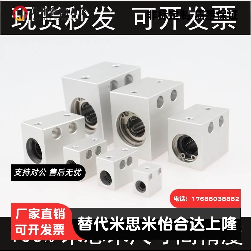 标准箱式单衬加高直线轴承座 LHSS 4 5 6 8 10 12 13 16 20 25 30