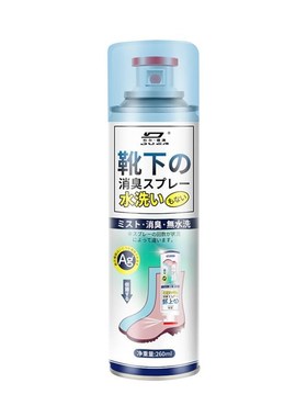 Foot and Shoe Deodorant Odor Spray Deodorizer Eliminates Odo