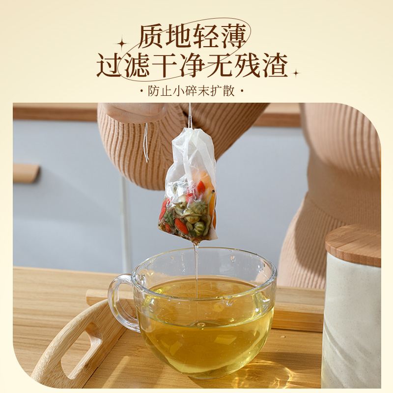 玉米纤维茶包袋一次性食品级泡茶专用袋茶叶包过滤袋花茶网袋子