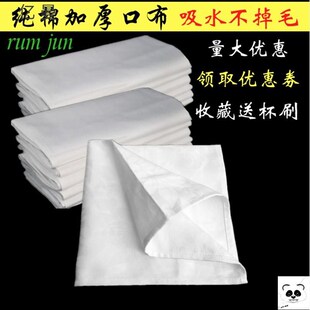 酒吧纯白布留痕擦玻加厚口布擦杯子口杯专用吸水餐厅红酒杯玻现货