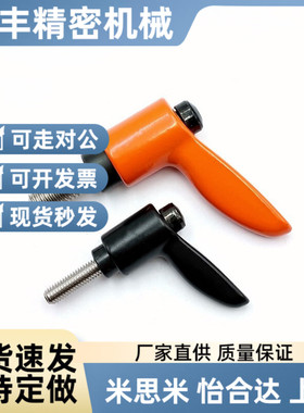 小型固定锁紧把手紧定可调位型直杆手柄CLMSC/CLDFC4/5/6/8-20/25