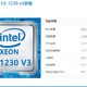 xeon CPU 1271 1231 1230 1245 126Q5l