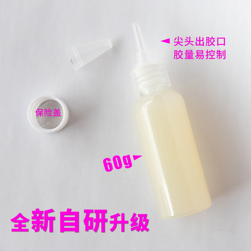 速发金葱粉胶金粉专用防水无色透明胶水撒粉胶丝网印刷混合调剂慢
