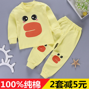 儿童装小女e童男孩宝宝A类纯棉毛衫全棉秋衣秋裤套装秋天衣服