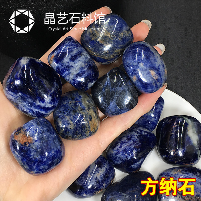 小众高货天然方钠石原石水晶碎石大颗粒蓝纹石消磁碎石鱼缸花盆造