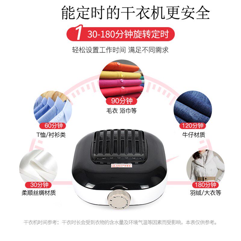 现货干衣机主机通用烘干机头家用小型宿舍学N生暖风烘衣机烘衣机