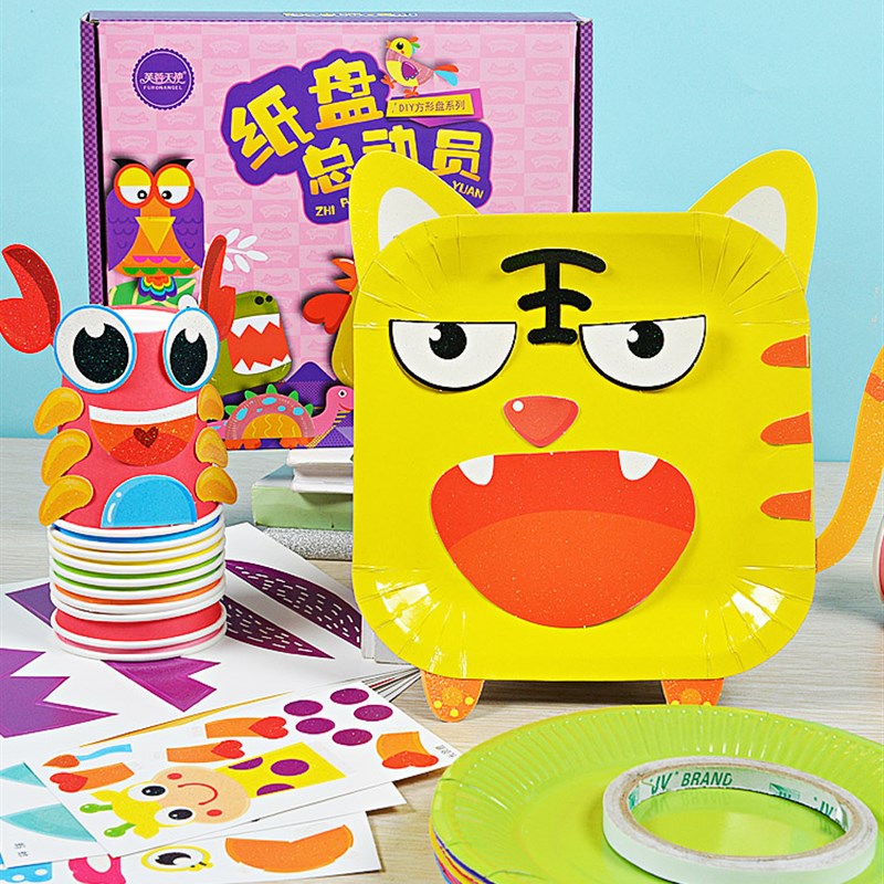 纸盘贴画儿童手工diy制作材料包幼儿园3-6岁纸杯贴纸贴画创意玩具
